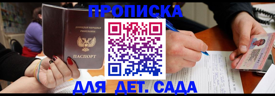 прописка от собственника в Муроме