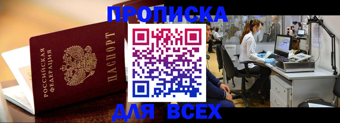 найти адрес прописки в Муроме
